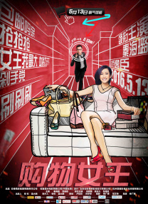 久久国产综合